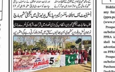 Kashmir Solidarity Day – A Tribute to the Struggle for Freedom